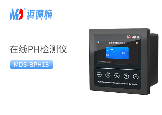 在線(xiàn)pH檢測(cè)儀應(yīng)用場(chǎng)景.jpg 在線(xiàn)pH檢測(cè)儀應(yīng)用場(chǎng)景.jpg