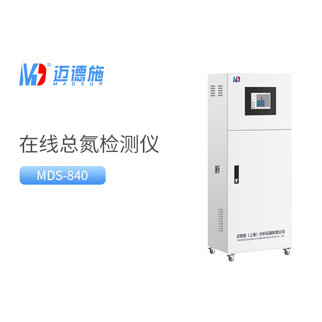在線總氮檢測(cè)儀的工作原理是什么？.jpg
