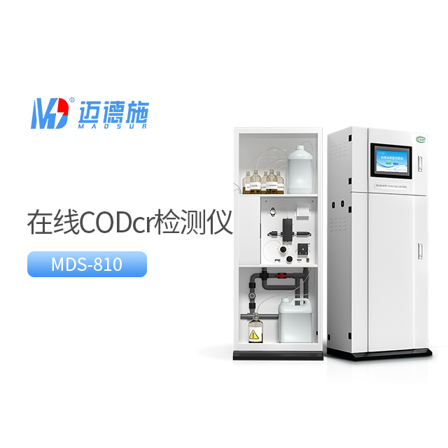 COD檢測(cè)儀是檢測(cè)什么的？COD檢測(cè)原理及重要性.jpg