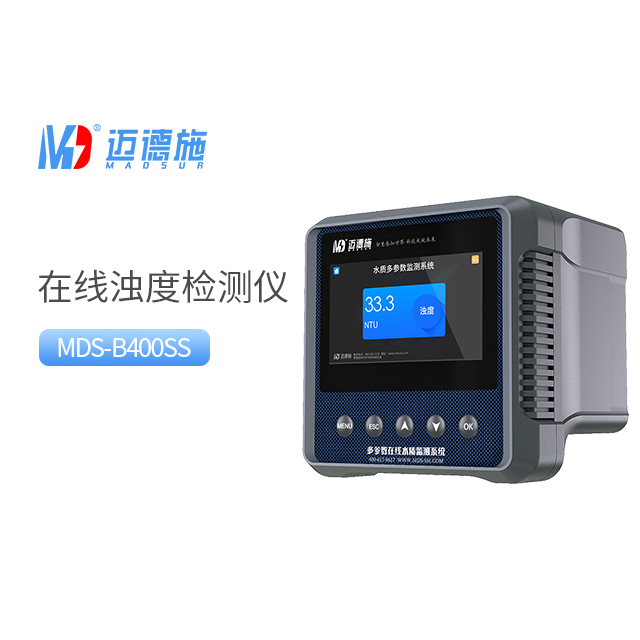 在線(xiàn)濁度檢測(cè)儀如何校準(zhǔn)？有什么注意事項(xiàng).jpg